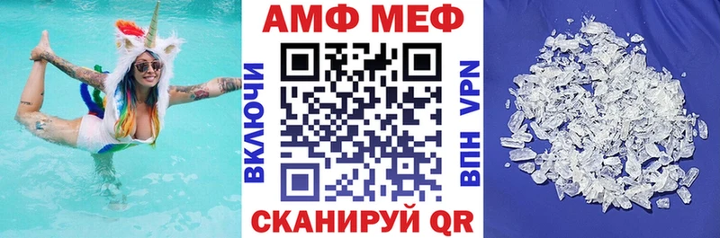 Amphetamine 97%  цены   Ленинск-Кузнецкий 