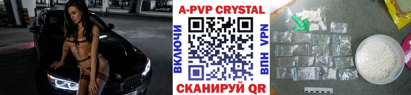 A-PVP мука  купить   Ленинск-Кузнецкий 