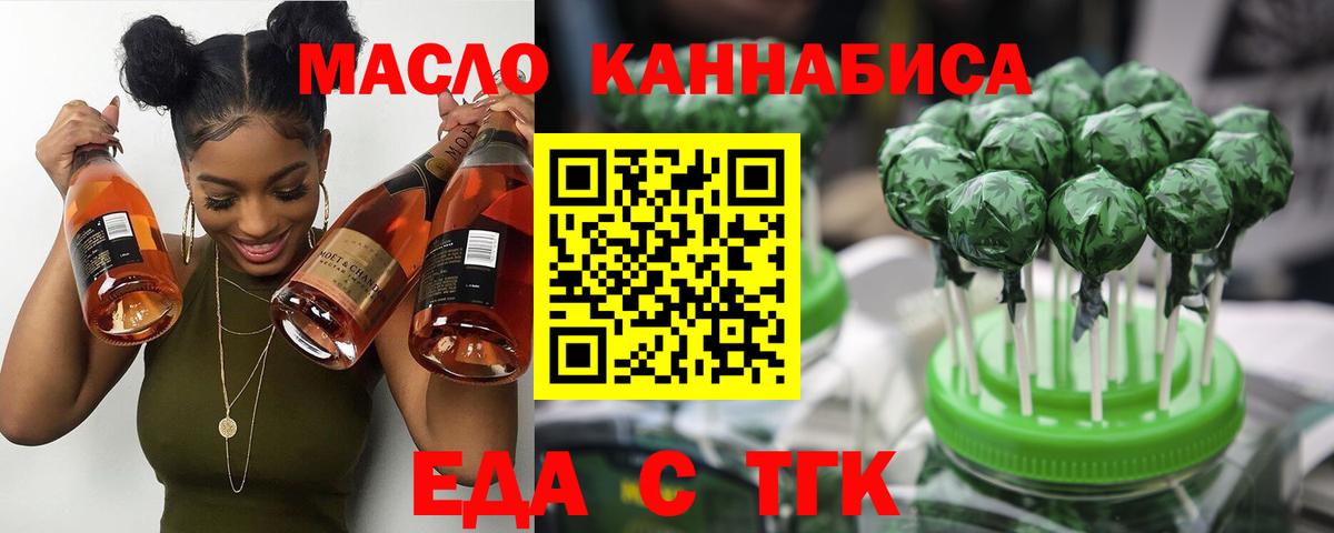 Ленинск-Кузнецкий  Canna-Cookies конопля  Вход с VPN 