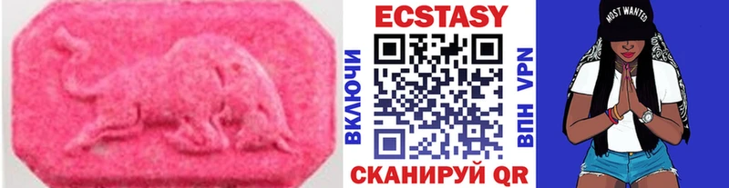 наркошоп  Ленинск-Кузнецкий  Экстази Дубай 