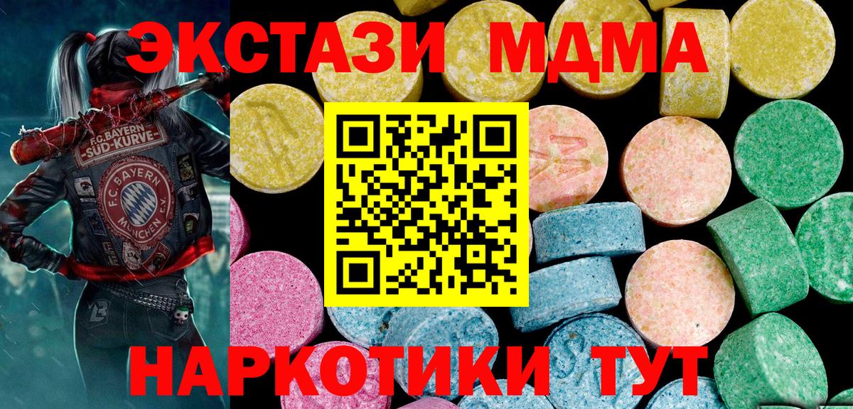 Ecstasy  ЭКСТАЗИ Cube  Вход с VPN  Ленинск-Кузнецкий 