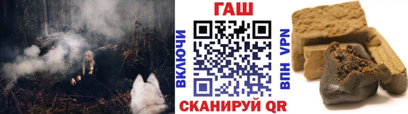 сколько стоит  Ленинск-Кузнецкий  hydra вход  ГАШ Изолятор 