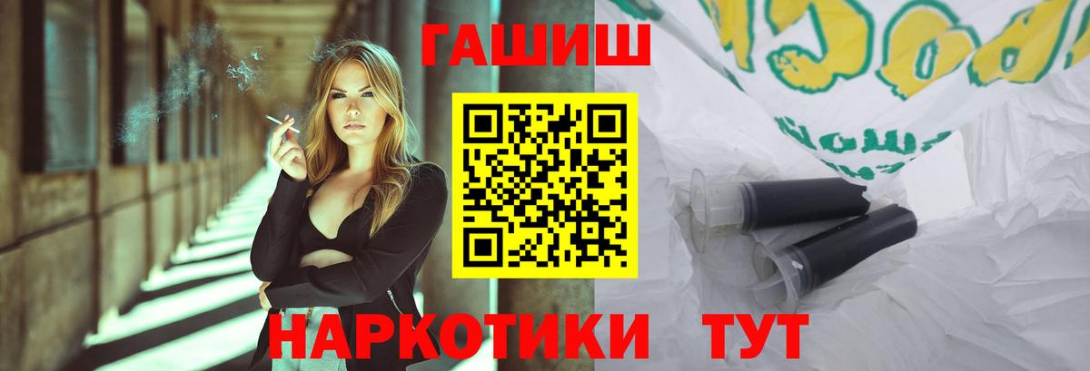 ГАШИШ гарик  Вход с VPN  ГАШИШ индика сатива  Ленинск-Кузнецкий 