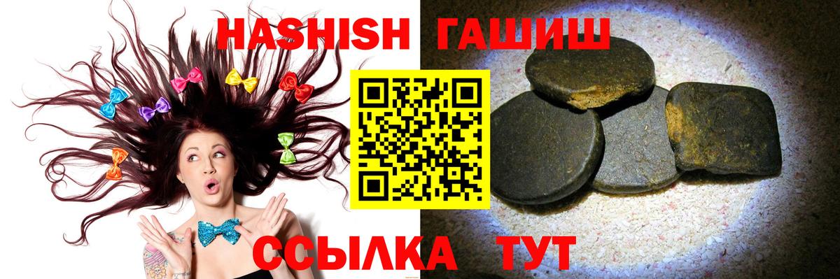 Гашиш Ice-O-Lator  Гашиш индика сатива  Ленинск-Кузнецкий 