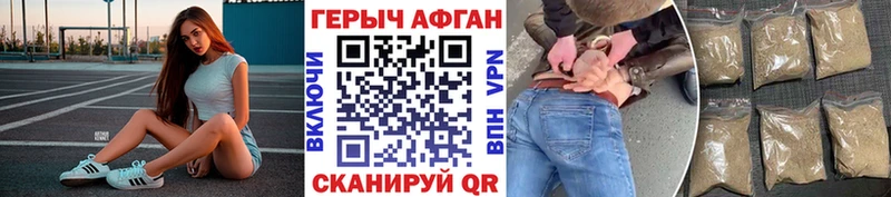 хочу   дарк нет формула  Героин Афган  Ленинск-Кузнецкий 