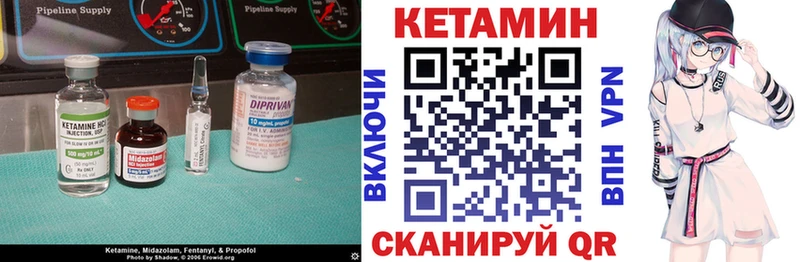 kraken сайт  Ленинск-Кузнецкий  Кетамин VHQ 