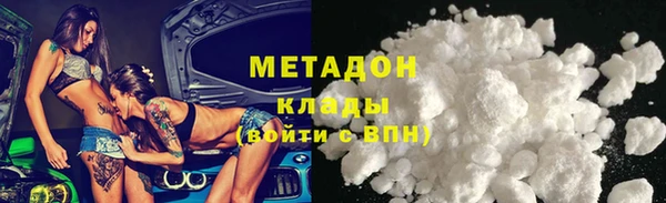гидра Алексин