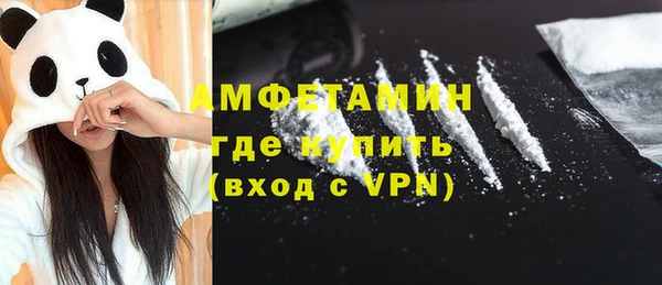 стаф Пролетарск
