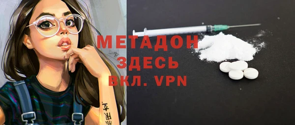 мефедрон Алексеевка