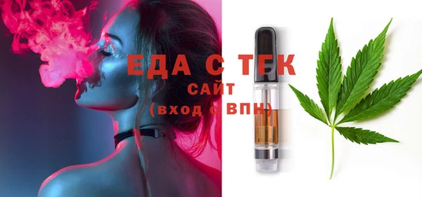 мефедрон Алексеевка