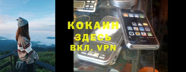 мефедрон Алексеевка