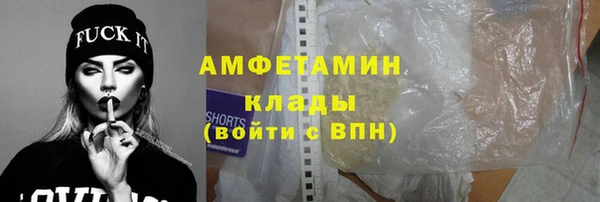 мефедрон Алексеевка