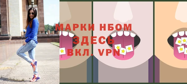 мефедрон Алексеевка