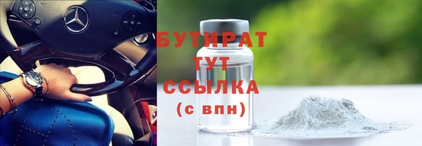 гидра Алексин