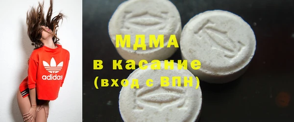 гидра Алексин