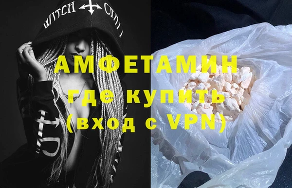 мефедрон Алексеевка