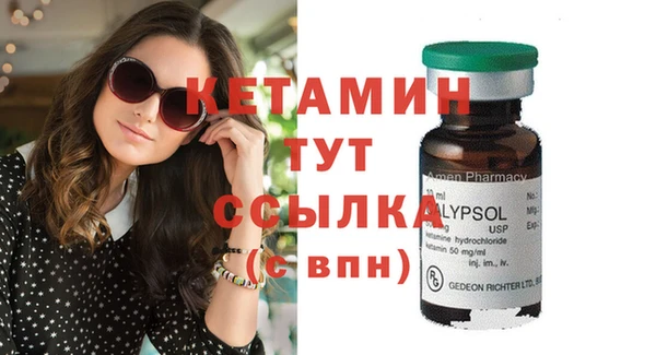 spice Протвино