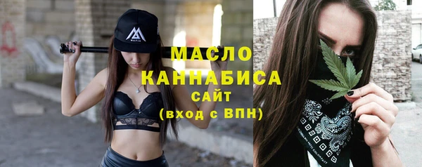 мефедрон Алексеевка