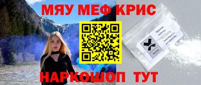 сатива Балаково