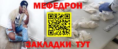 2c-b Балашиха