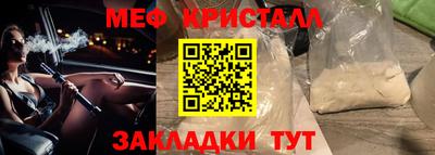 сатива Балаково