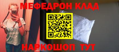 2c-b Балашиха