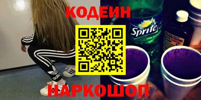 сатива Будённовск