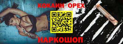 каннабис Бузулук