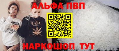 2c-b Балашиха