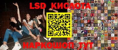 2c-b Балашиха
