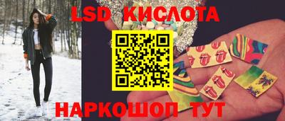 сатива Балаково