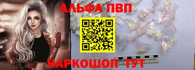 сатива Балаково