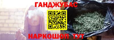 2c-b Балашиха
