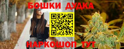 бутик Абинск