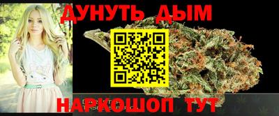 сатива Балаково