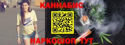 сатива Балаково