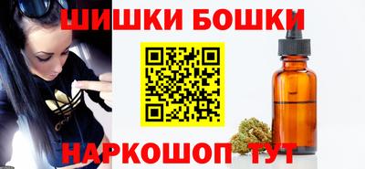 каннабис Бузулук