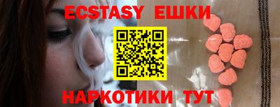 сатива Балаково
