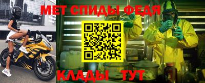 альфа пвп Абакан