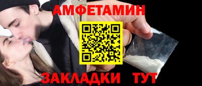 2c-b Балашиха