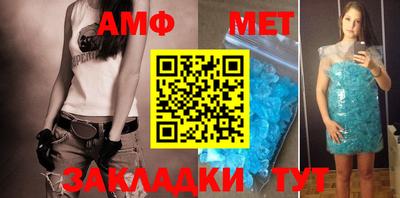 2c-b Балашиха