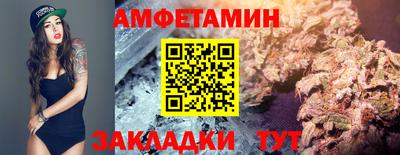 2c-b Балашиха