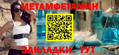 сатива Балаково