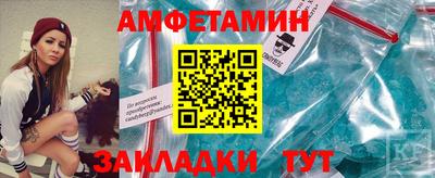 сатива Балаково