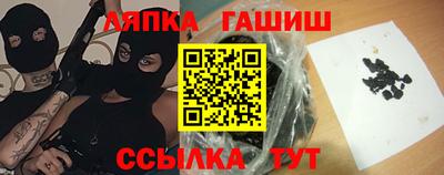 2c-b Балашиха