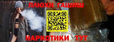сатива Балаково