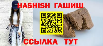 сатива Балаково
