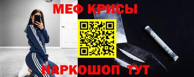 сатива Балаково