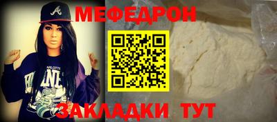 сатива Балаково