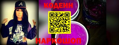 2c-b Балашиха